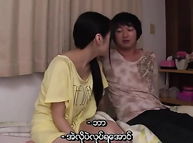 Her Sister Inveigle Me with Broad in the beam Tits and Jizz OK JULIA (OPPAI) (Myanmar Sub)
